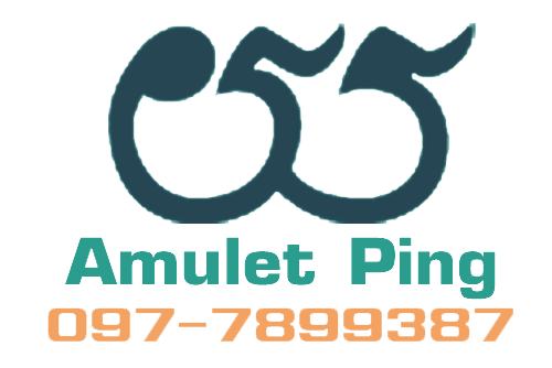 Amulet Ping