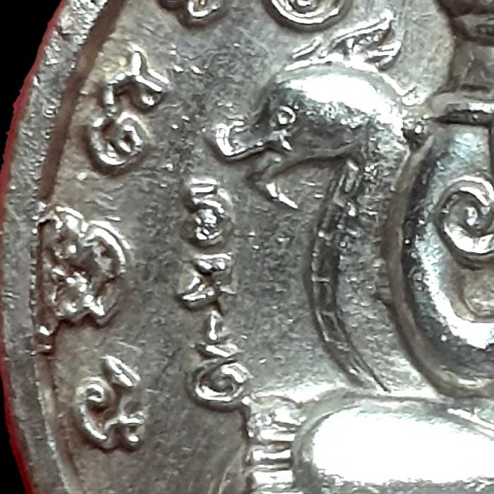 เหรียญปิดตาพังพระกาฬ รุ่นแรก เนื้อเงิน ปี2530